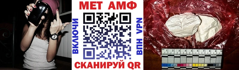 АМФЕТАМИН Premium  Оренбург 