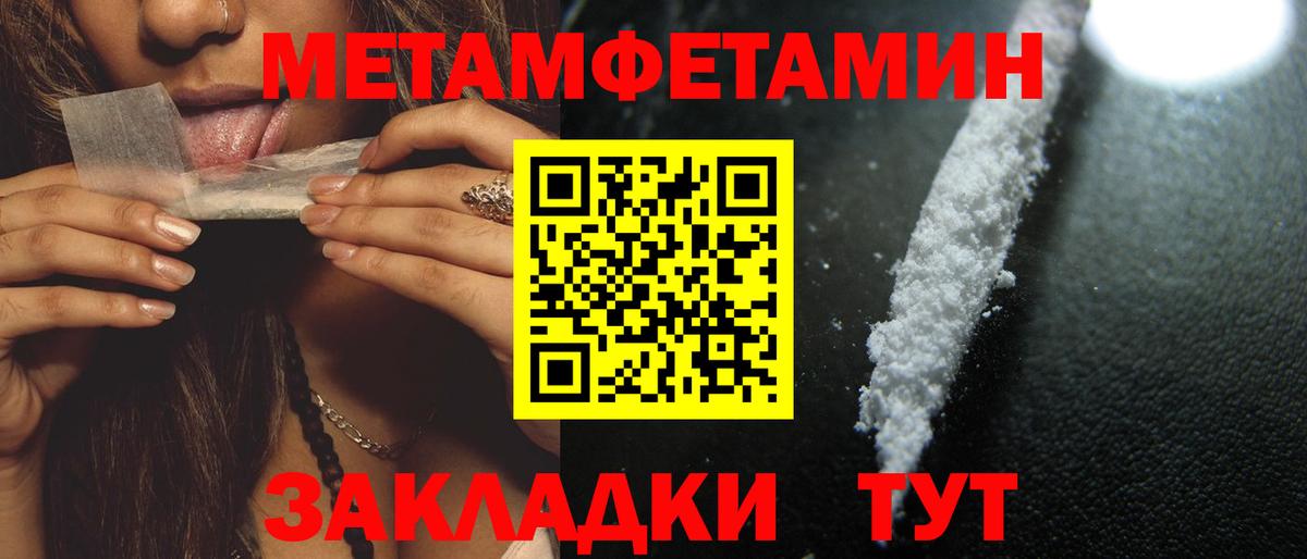 Amphetamine 98% Оренбург