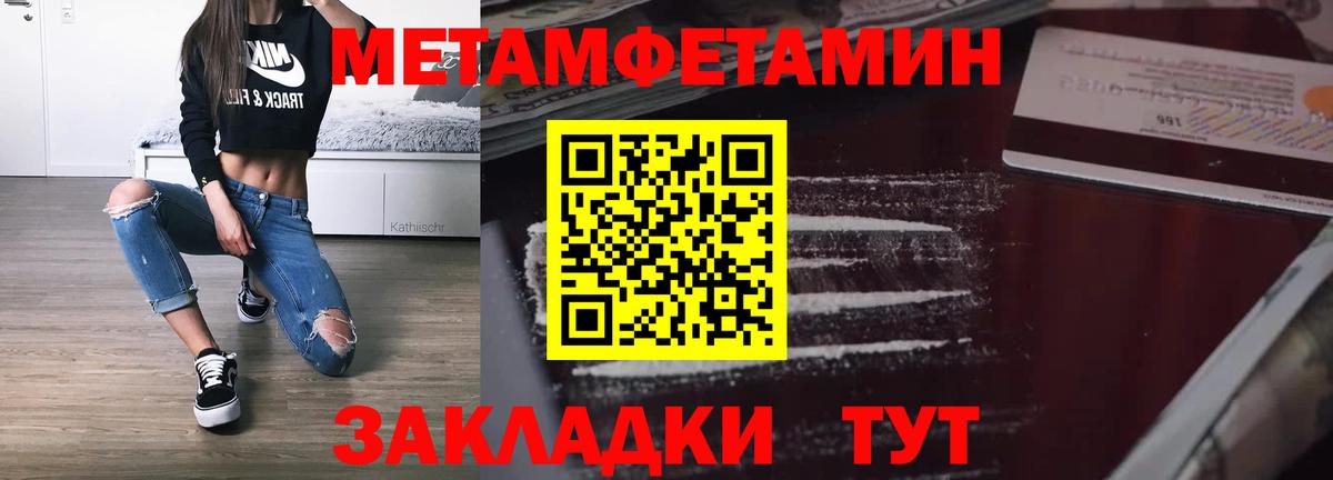 Оренбург  Amphetamine VHQ  АМФ  Вход с VPN  Амфетамин 