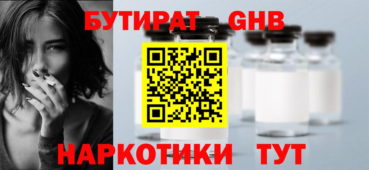 Псилоцибиновые грибы Оренбург