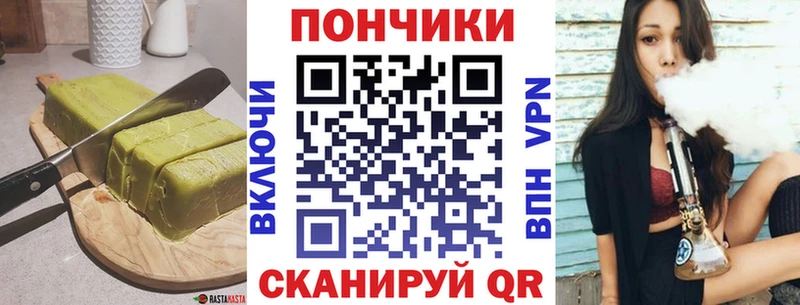 Cannafood марихуана  где найти   Оренбург 