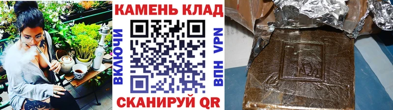 где купить наркотик  Оренбург  mega рабочий сайт  ГАШИШ Ice-O-Lator 