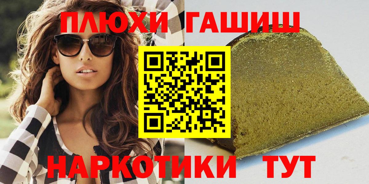 Гашиш Ice-O-Lator Оренбург