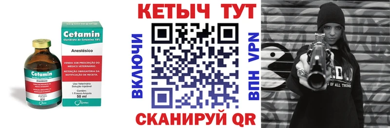 ссылка на мегу зеркало  Оренбург  Кетамин VHQ 