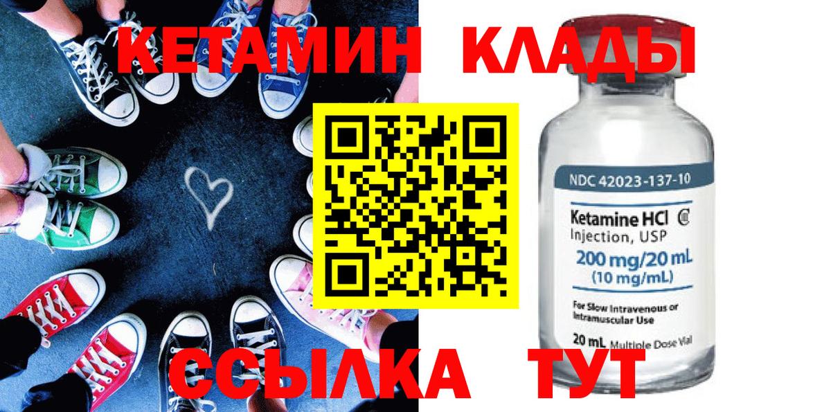 А ПВП СОЛЬ   КОКАИН  Оренбург  Мефедрон   Метамфетамин  Гашиш  ГАШИШ  Вход с VPN  Бошки Шишки 