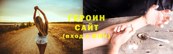 наркотики Нея