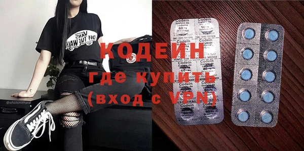 наркотики Нея