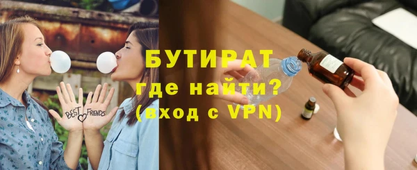 2c-b Нефтегорск