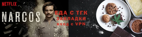 метамфетамин Нефтекумск