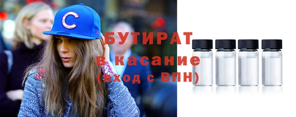 2c-b Нефтегорск