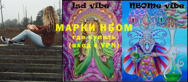 наркотики Нея