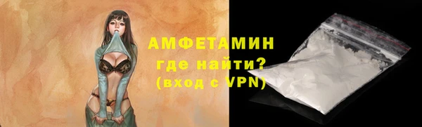 метамфетамин Нефтекумск