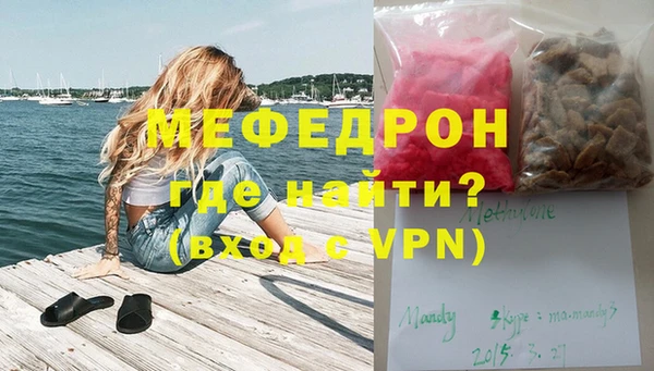 метамфетамин Нефтекумск