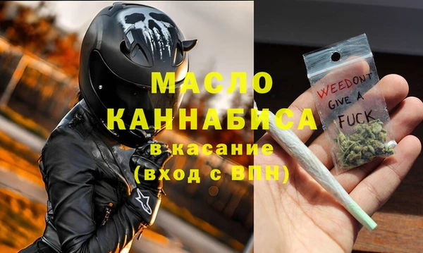 2c-b Нефтегорск