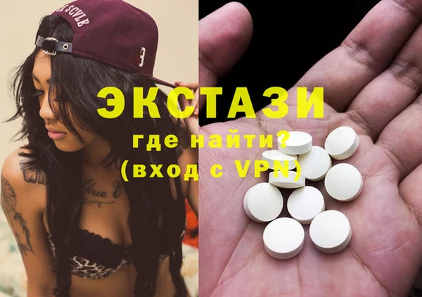 метамфетамин Нефтекумск