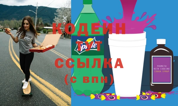наркотики Нея