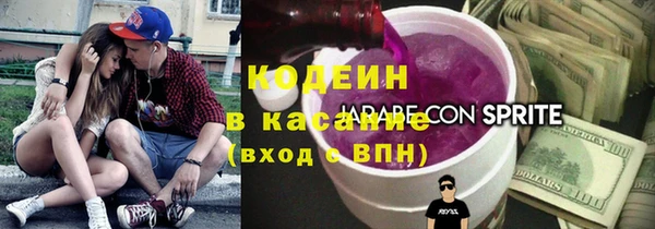 метамфетамин Нефтекумск