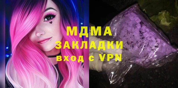 метамфетамин Нефтекумск