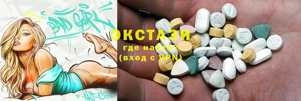 метамфетамин Нефтекумск