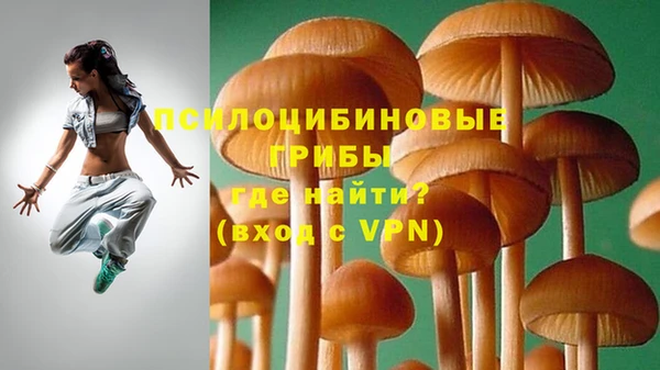 метамфетамин Нефтекумск