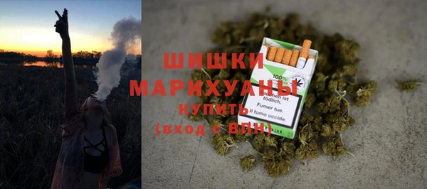 метамфетамин Нефтекумск
