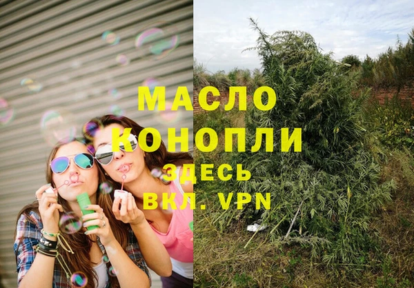 2c-b Нефтегорск