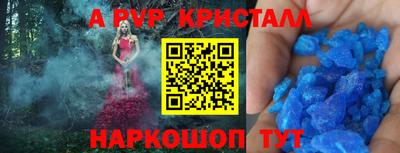 герыч Ипатово