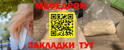 ALPHA-PVP Гусиноозёрск
