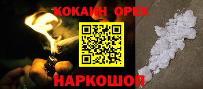 ALPHA-PVP Гусиноозёрск