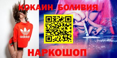 ALPHA-PVP Гусиноозёрск