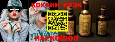 ALPHA-PVP Гусиноозёрск