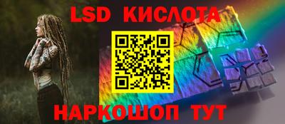 дживик Гусь-Хрустальный