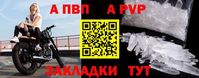 дживик Гусь-Хрустальный