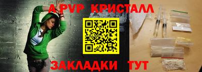 дживик Гусь-Хрустальный