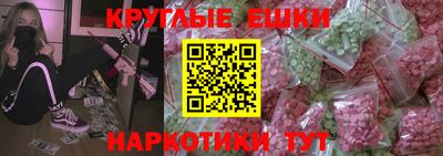 дживик Гусь-Хрустальный