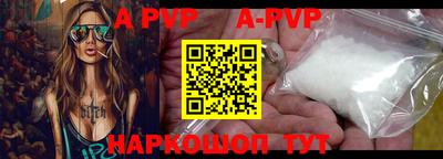 дживик Гусь-Хрустальный