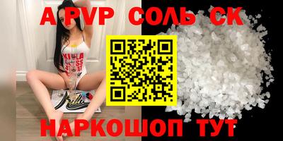 дживик Гусь-Хрустальный