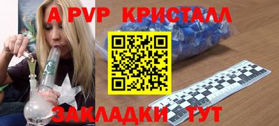 дживик Гусь-Хрустальный