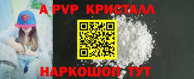 дживик Гусь-Хрустальный