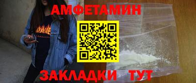 ALPHA-PVP Гусиноозёрск