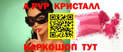 ALPHA-PVP Гусиноозёрск