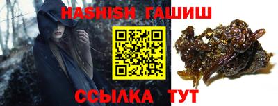 ALPHA-PVP Гусиноозёрск