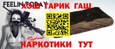 ALPHA-PVP Гусиноозёрск