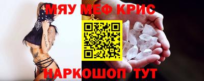 дживик Гусь-Хрустальный