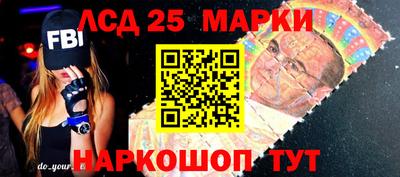 дживик Гусь-Хрустальный