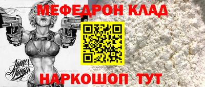дживик Гусь-Хрустальный
