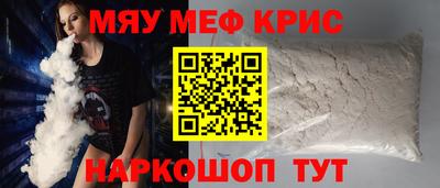 ALPHA-PVP Гусиноозёрск