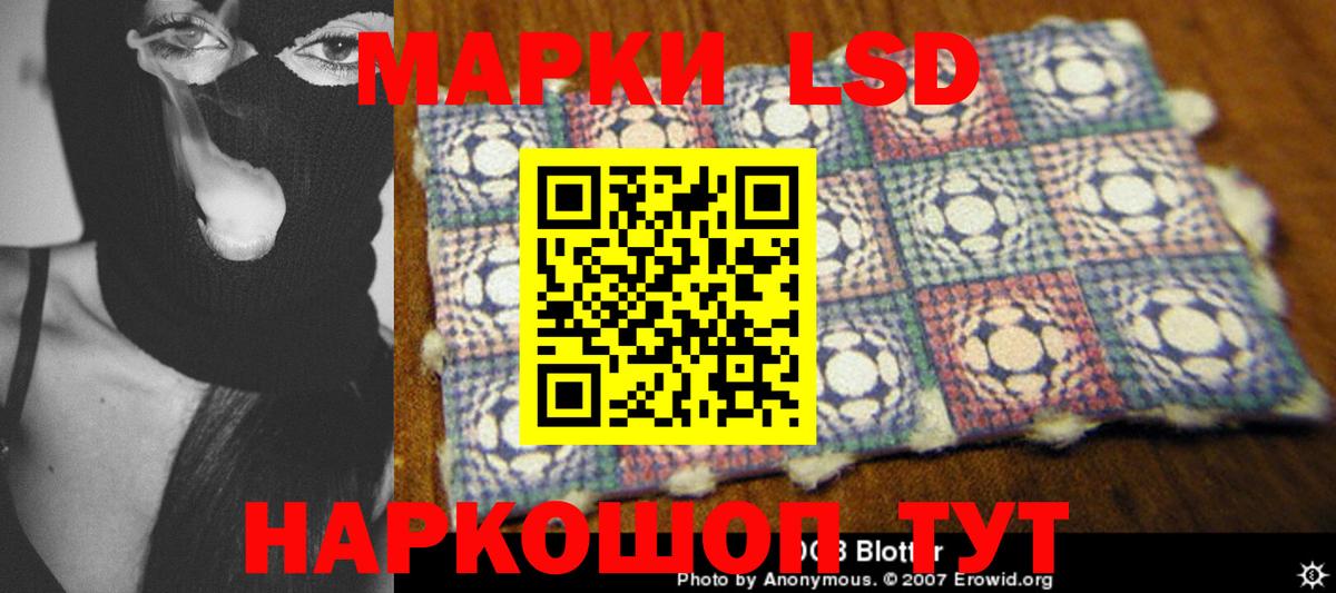 blacksprut маркетплейс  LSD-25 экстази кислота  Вход с VPN  Оренбург  ЛСД экстази кислота 