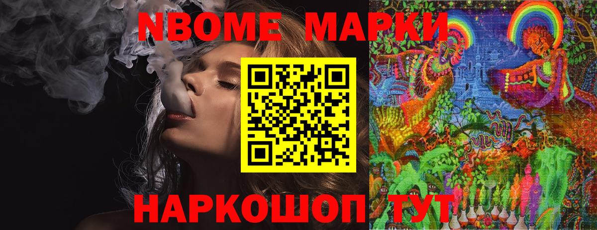 LSD-25 экстази кислота Оренбург