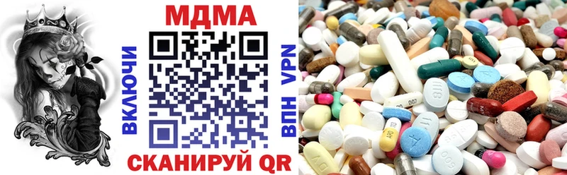 МДМА кристаллы  Оренбург 